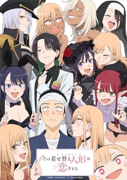 Anime Sono Bisque Doll wa Koi wo Suru Season 2